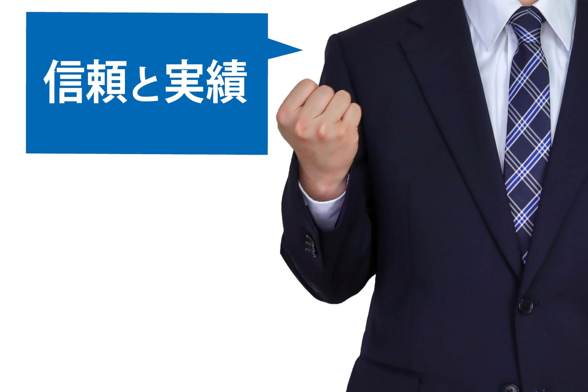 ARコンテンツ制作会社を見極める！3つの評価軸
