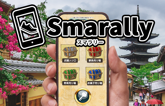 Smarally