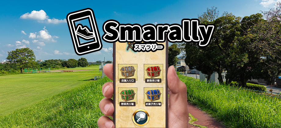 Smarally
